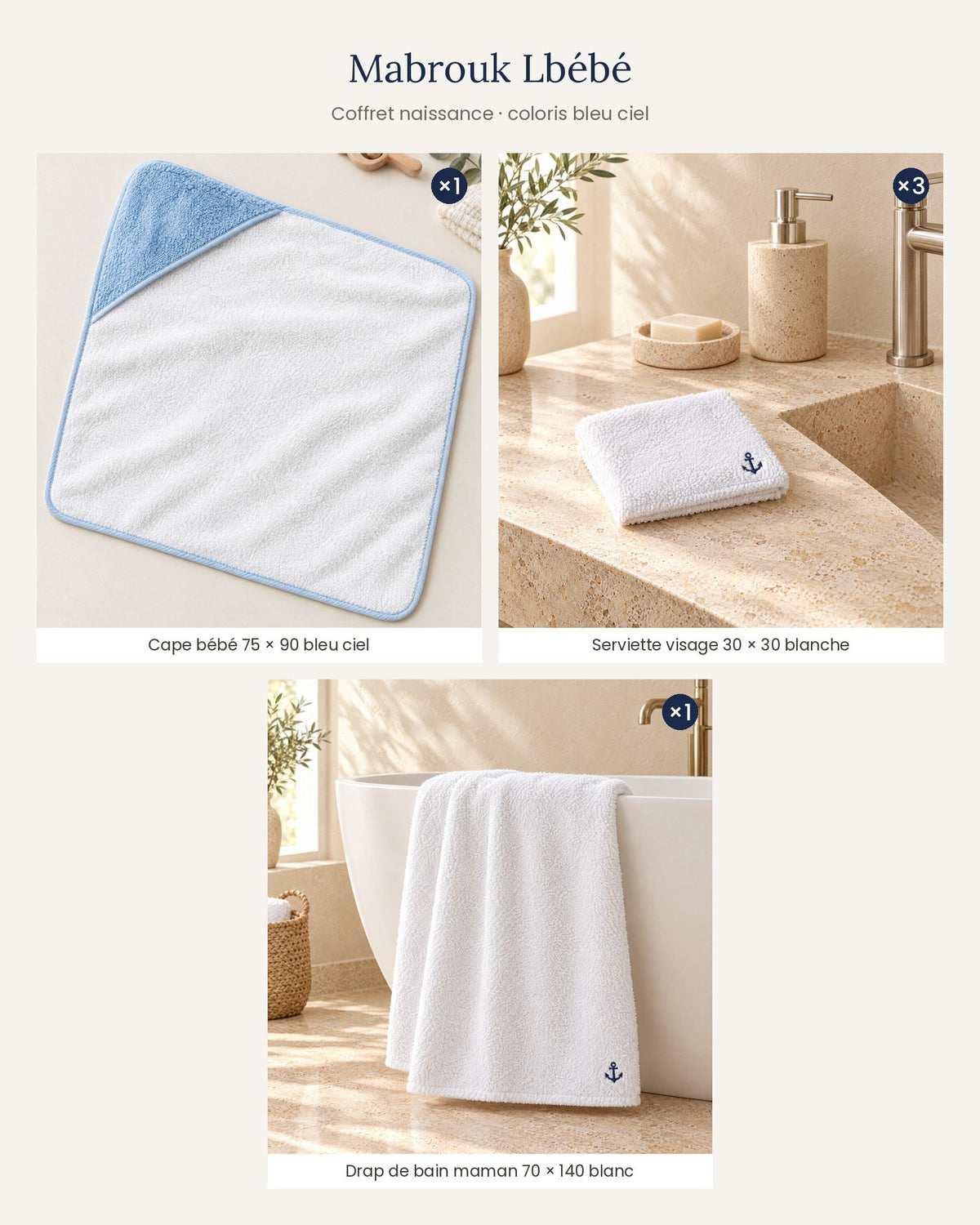 Mabrouk Lbébé – coffret naissance – coloris Bleu ciel